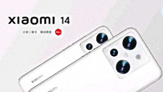 Xiaomi 14 Specifications Leaked Online: Here's Everything We Know