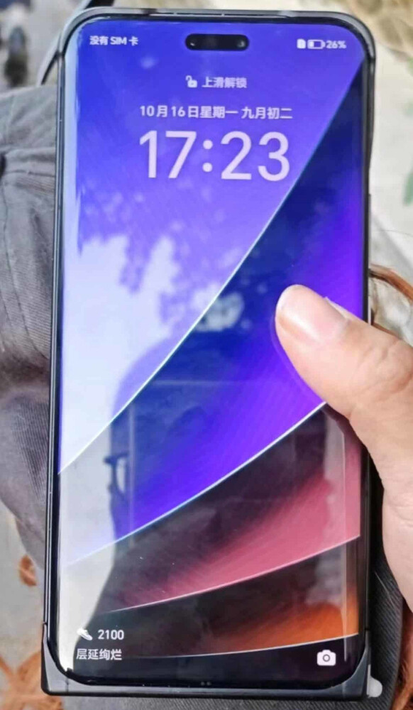 Honor Magic 6 Pro photographed in the wild - Honor's next flagship presents at least one design curiosity