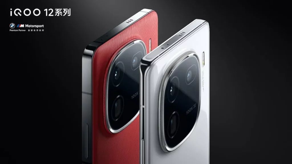 iQoo 12 Price Leaked Ahead Of Launch