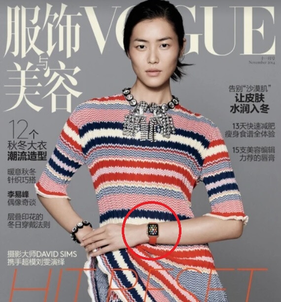 The Apple Watch appears on the wrist of a model on the cover of Vogue in China - The first Apple Watch was to feature non-invasive blood sugar monitoring