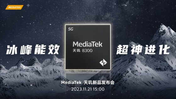 MediaTek to announce sub-flagship Dimensity 8300 SoC on Nov 21