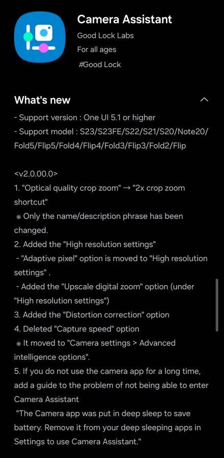 Camera Assistant module changes - Samsung adds new Camera Assistant features to improve photos on Galaxy S23 series and other models