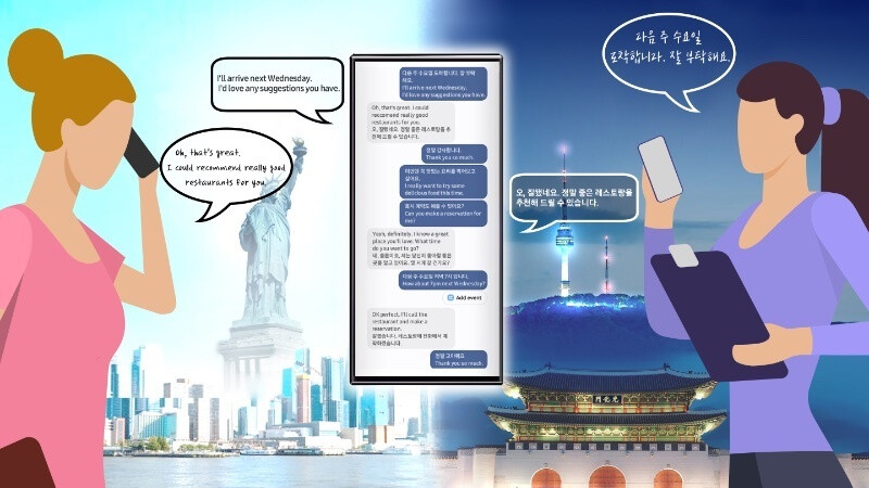 Galaxy AI Live Translation Call |  Source - Samsung - Samsung announces Galaxy AI and upcoming on-device live phone call translation feature
