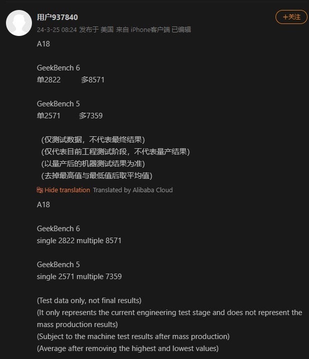 Alleged Apple A18 Geekbench Score – Leaked Apple A18 Chipset Benchmarks Calls iPhone 16 Pro a Gaming Beast