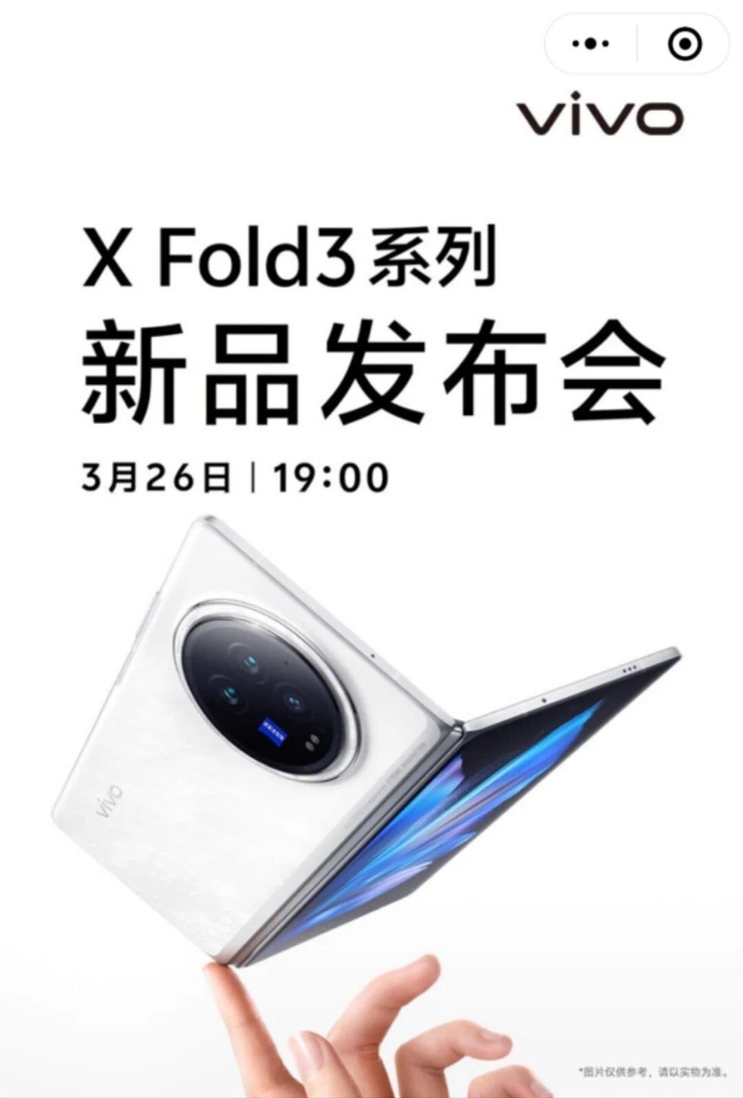 Vivo X Fold 3 series expected to launch in just over a week: find out the exact date