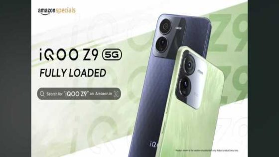 iQOO Z9 5G Smartphone launched in India with Sony IMX882 OIS Camera & Dimensity 7200 SoC